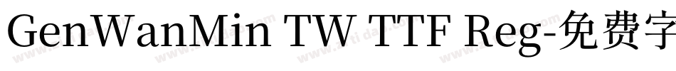 GenWanMin TW TTF Reg字体转换